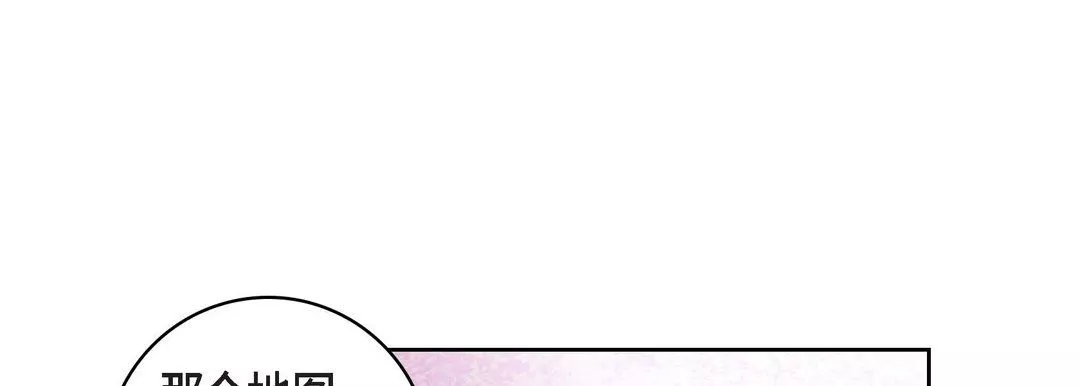 献给心臟-第17话 - 图片 61