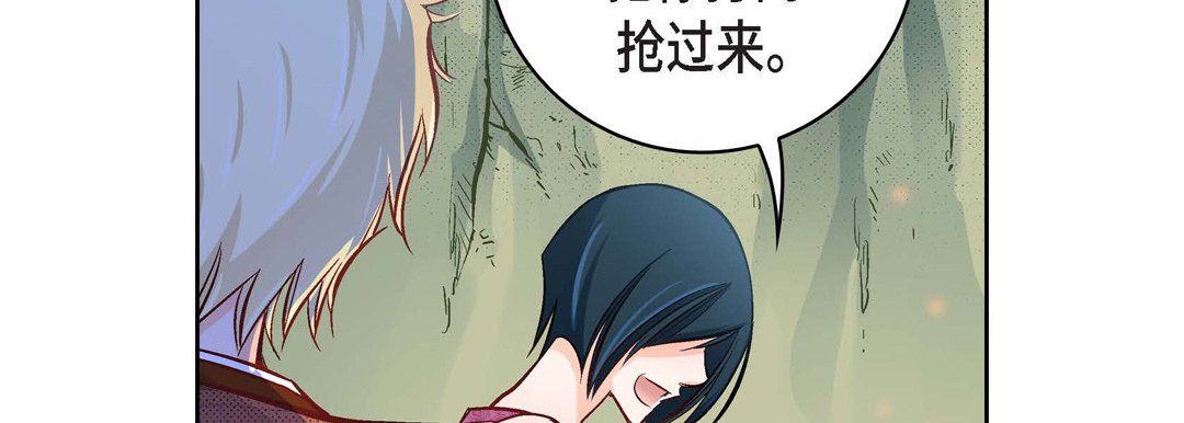 献给心臟第17话