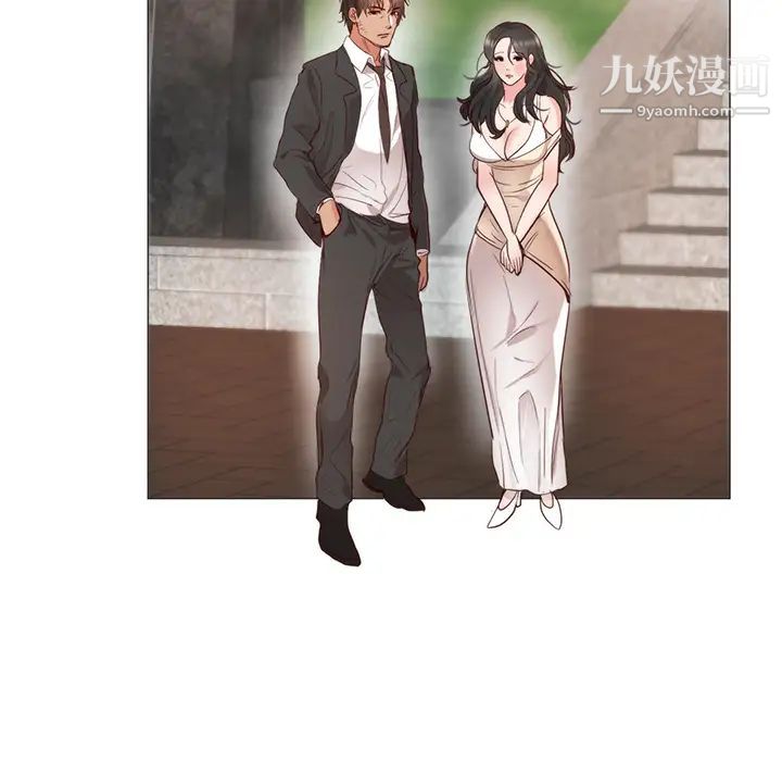 初戀的女兒第11话