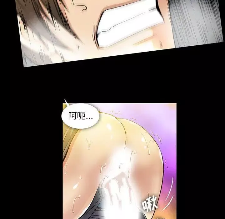 蜜毒第39話