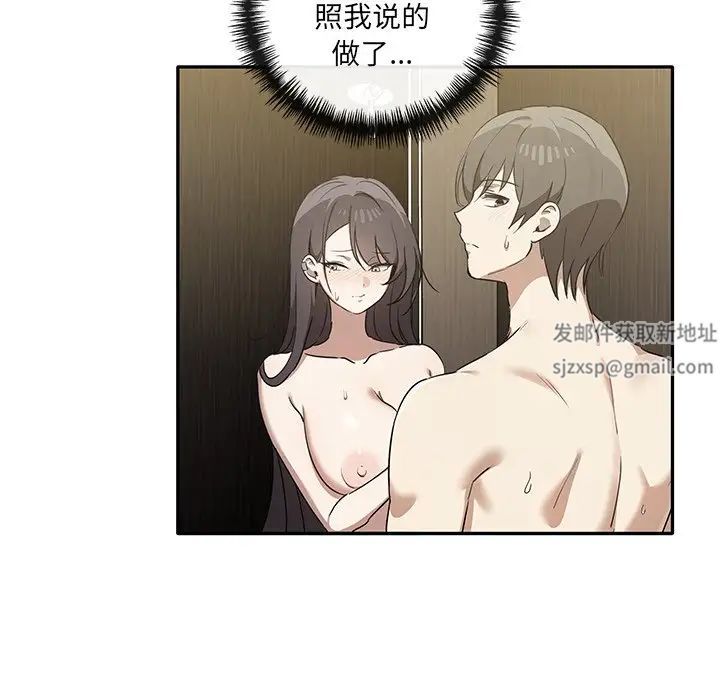 其实很喜欢第9话