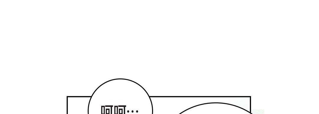 献给心臟第17话