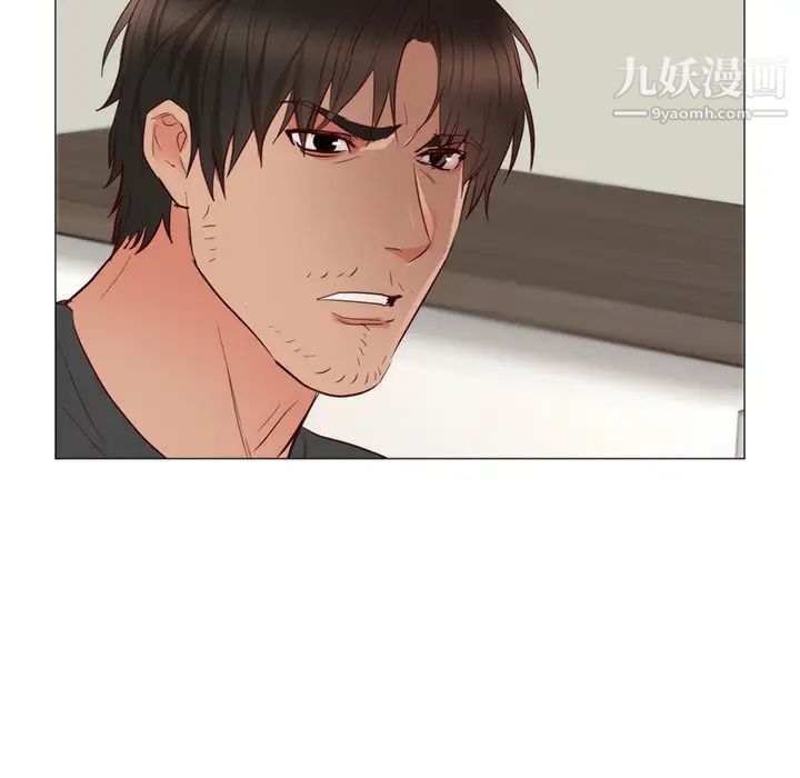 初戀的女兒第11话