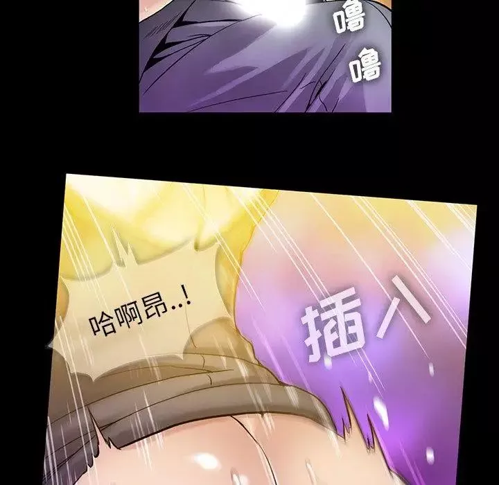 蜜毒第39話