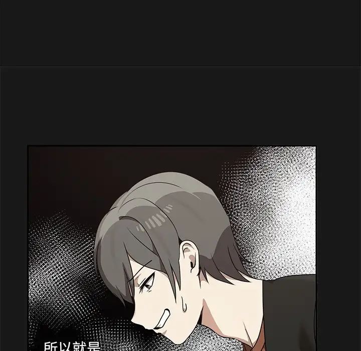 其实很喜欢第9话