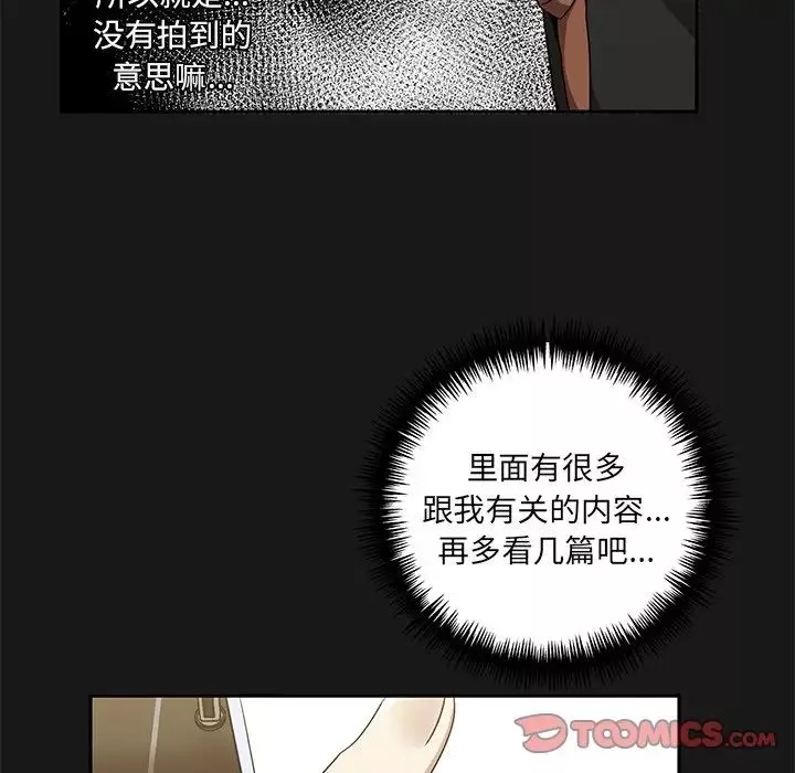 其實很喜歡第9話