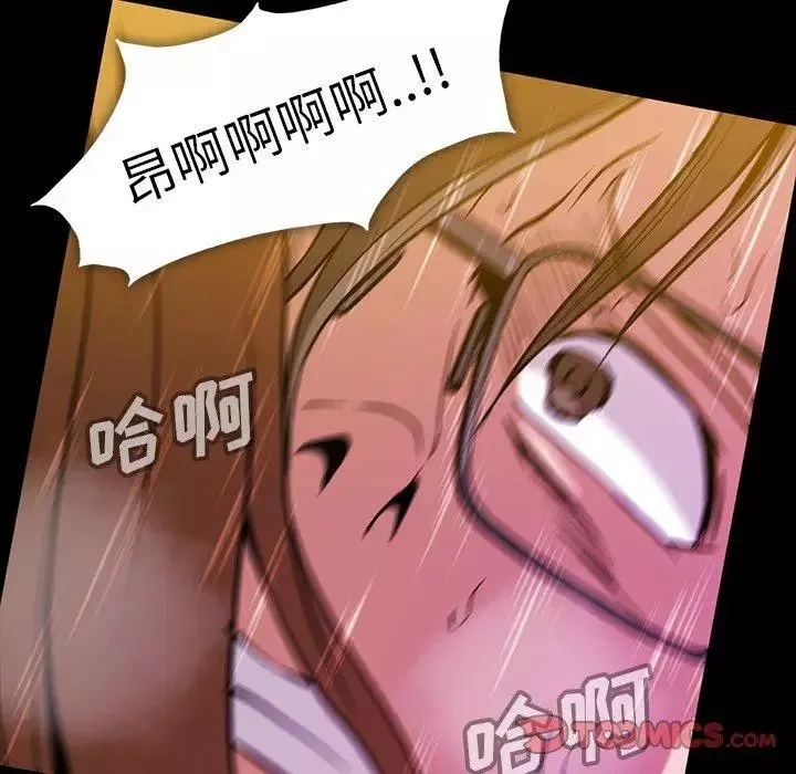 蜜毒第39話