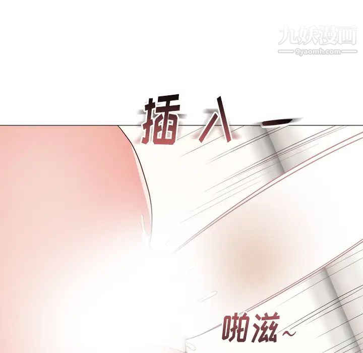 初恋的女儿第11话