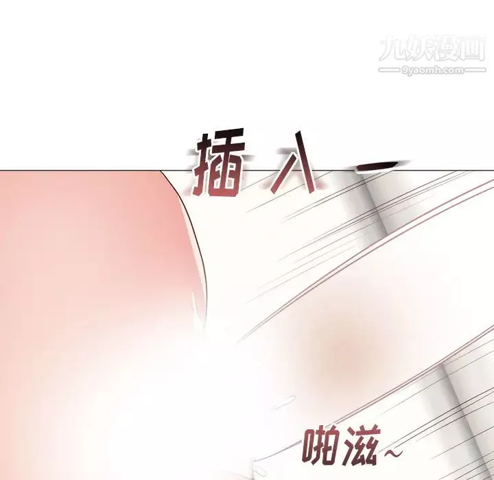 初戀的女兒第11话