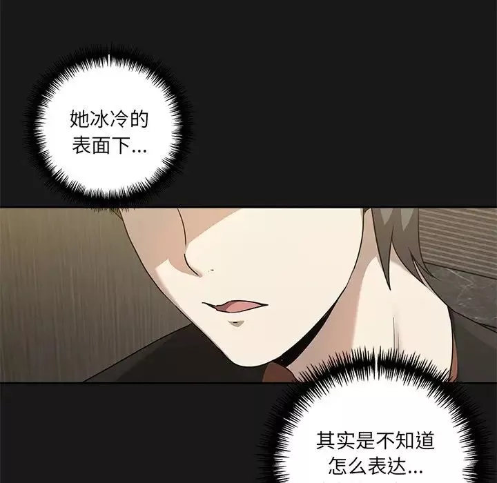 其實很喜歡第9話