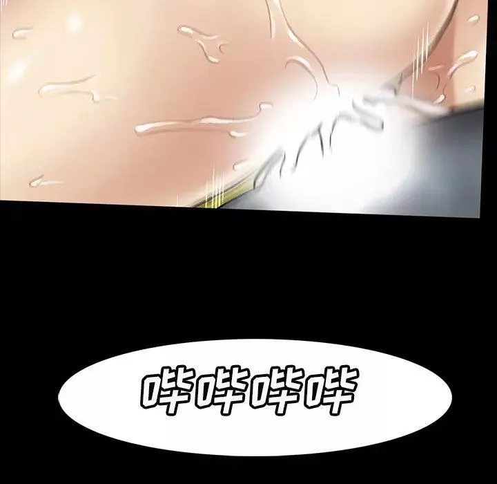 蜜毒-第39话 - 图片 54