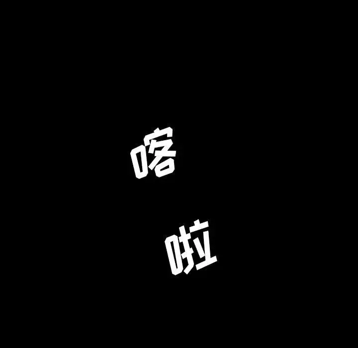 蜜毒第39話