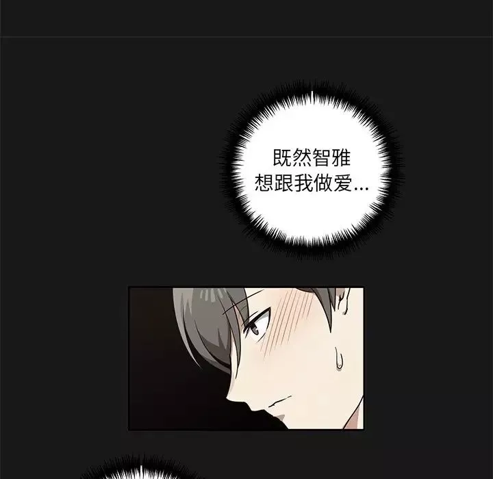 其實很喜歡第9話
