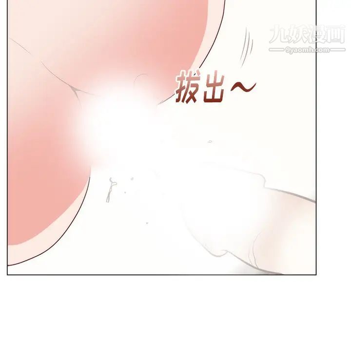 初恋的女儿第11话