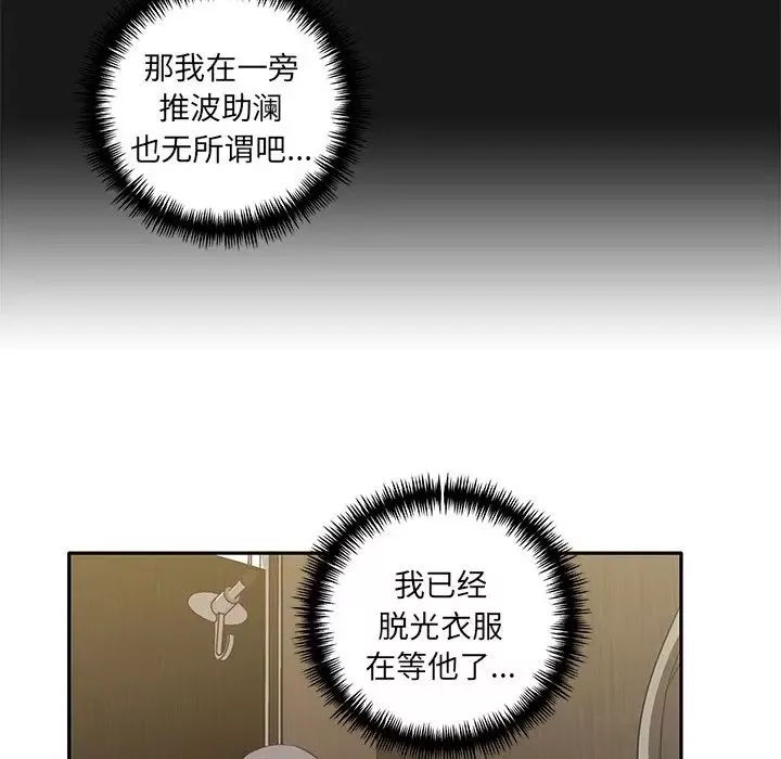 其實很喜歡第9話