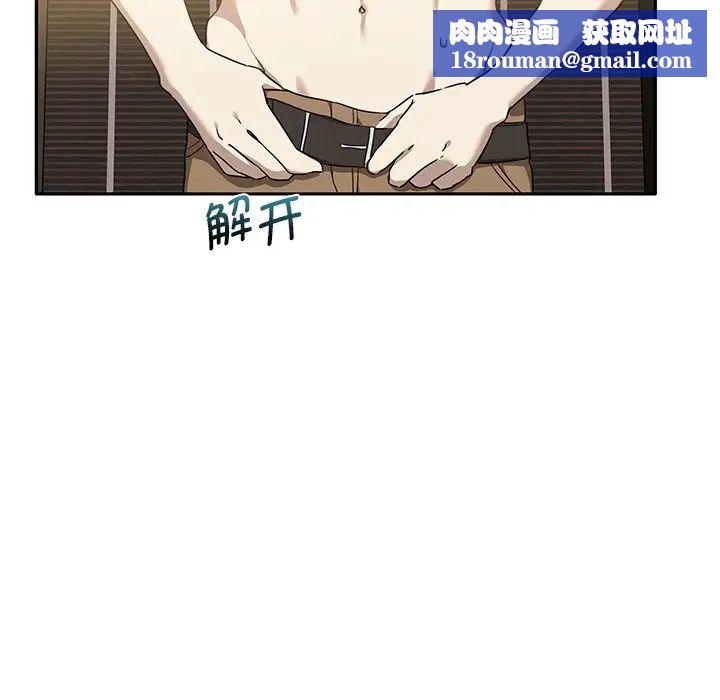 其实很喜欢第9话