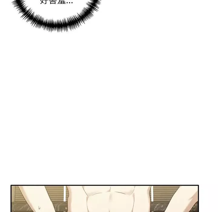 其實很喜歡第9話