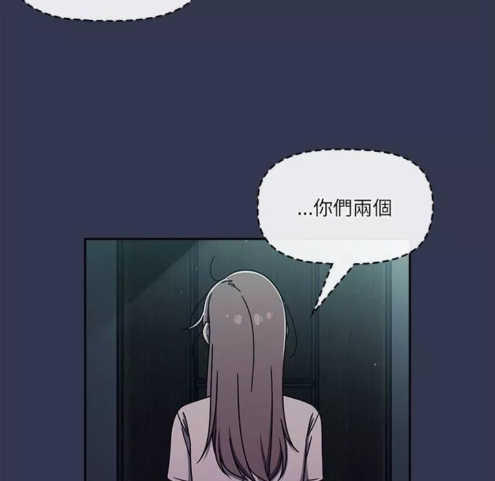 调教开关-第48话 - 图片 17
