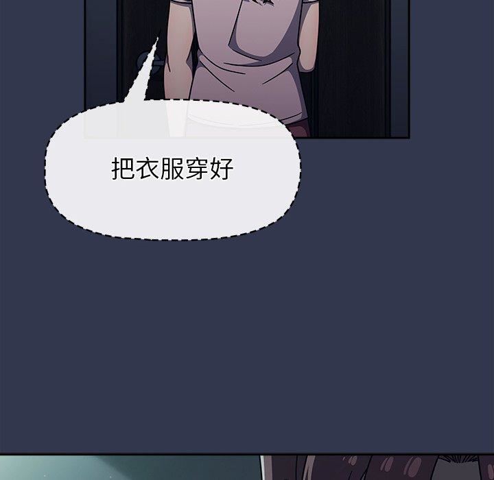 调教开关第48话