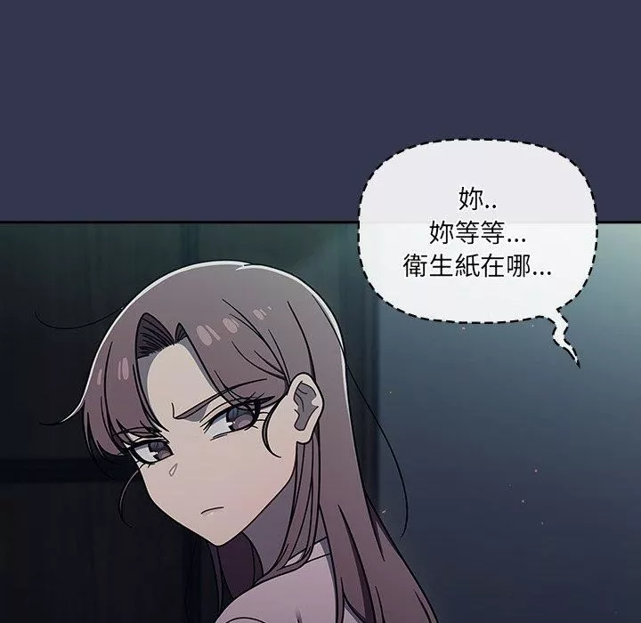 调教开关-第48话 - 图片 24