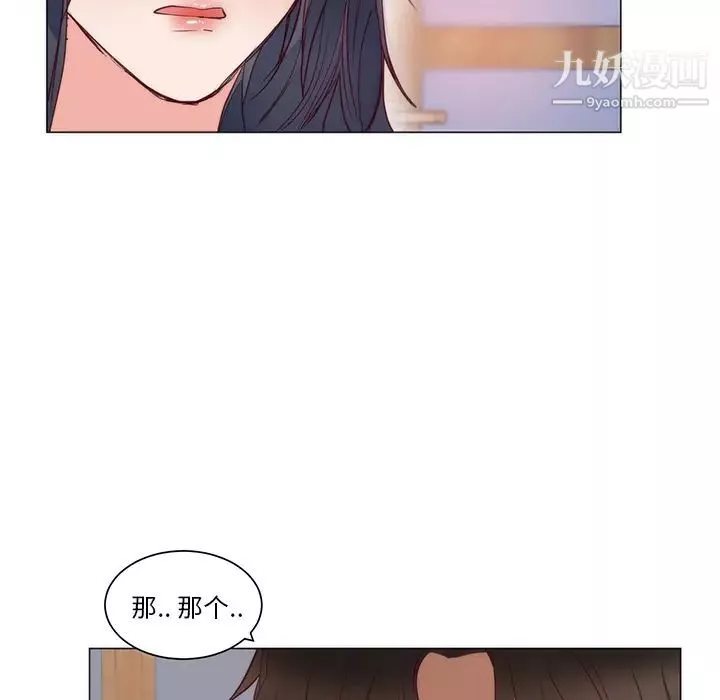 初恋的女儿-第11话 - 图片 41