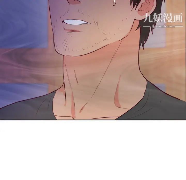 初戀的女兒第11话