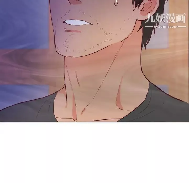 初戀的女兒第11话