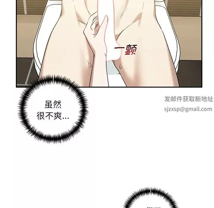 其實很喜歡第9話