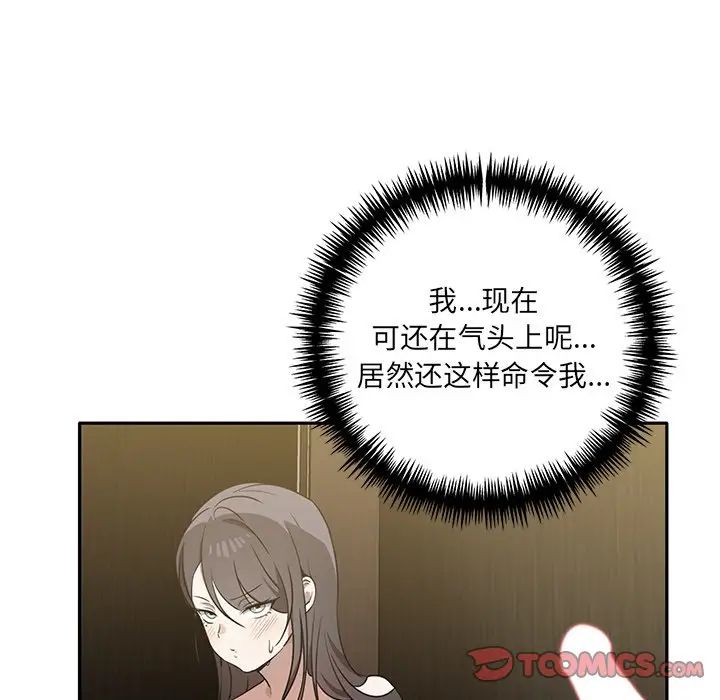 其实很喜欢第9话