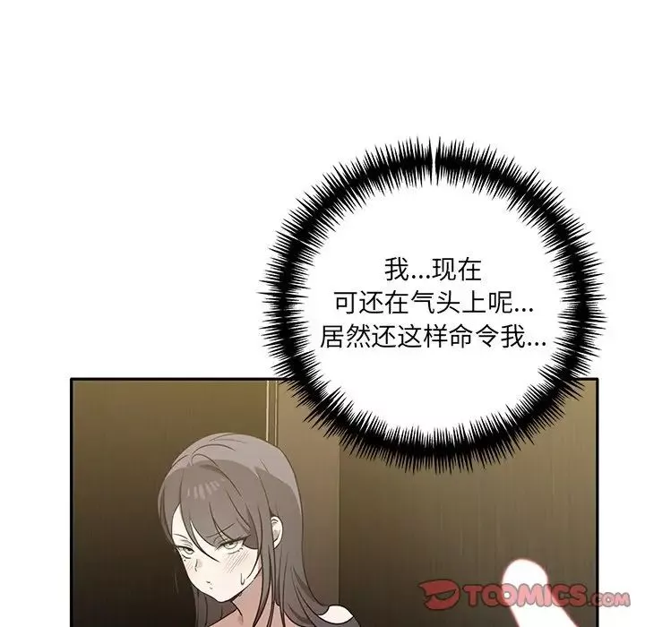 其實很喜歡第9話