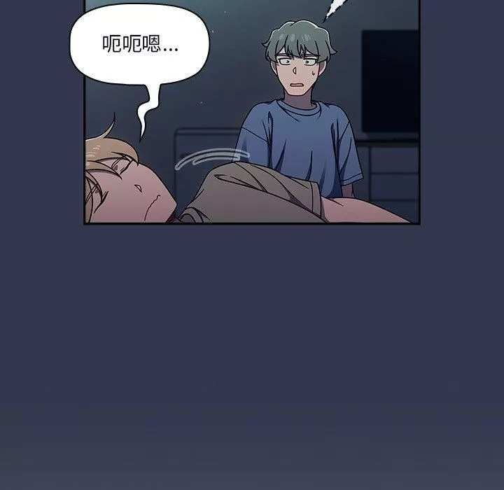 调教开关-第48话 - 图片 29