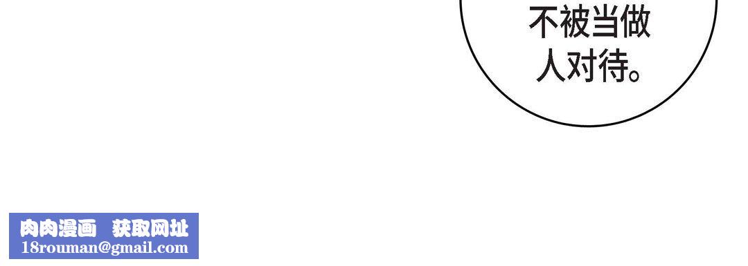 献给心臟第17话