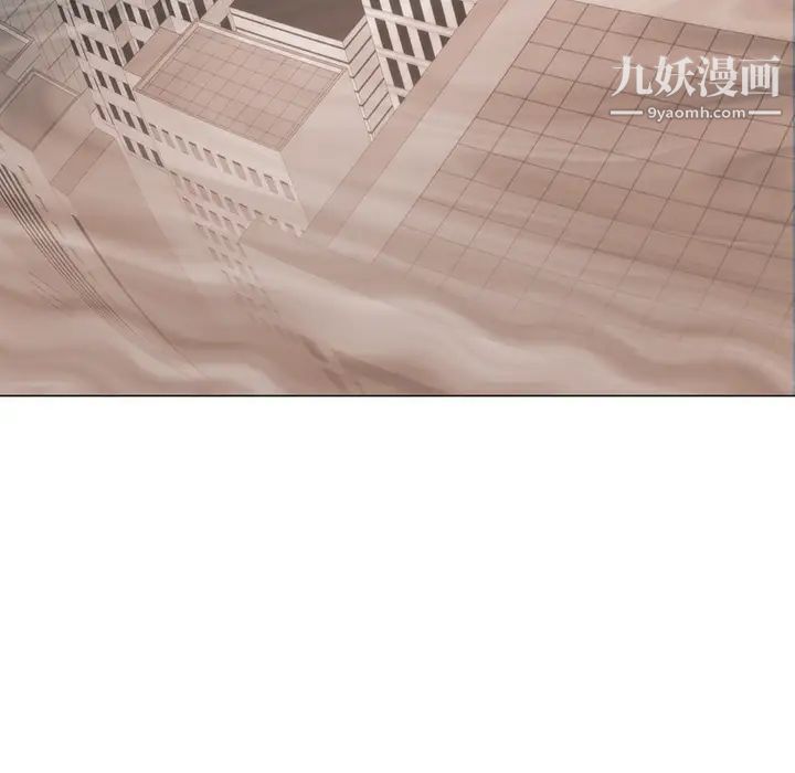 初恋的女儿第11话