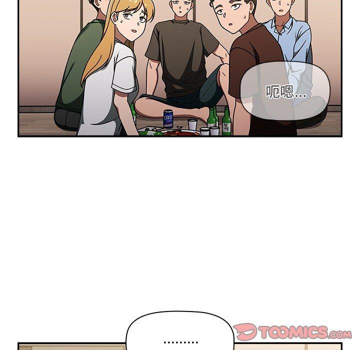 调教开关第48话