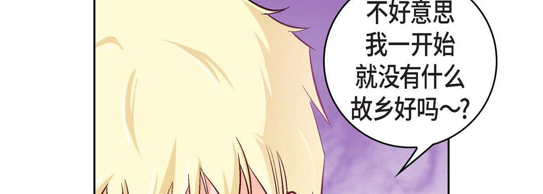 献给心臟第17话