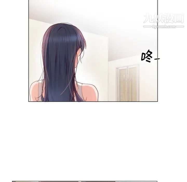 初恋的女儿第11话