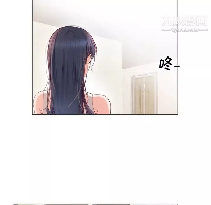初戀的女兒第11话