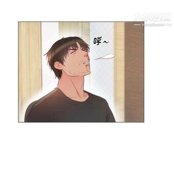 初恋的女儿第11话