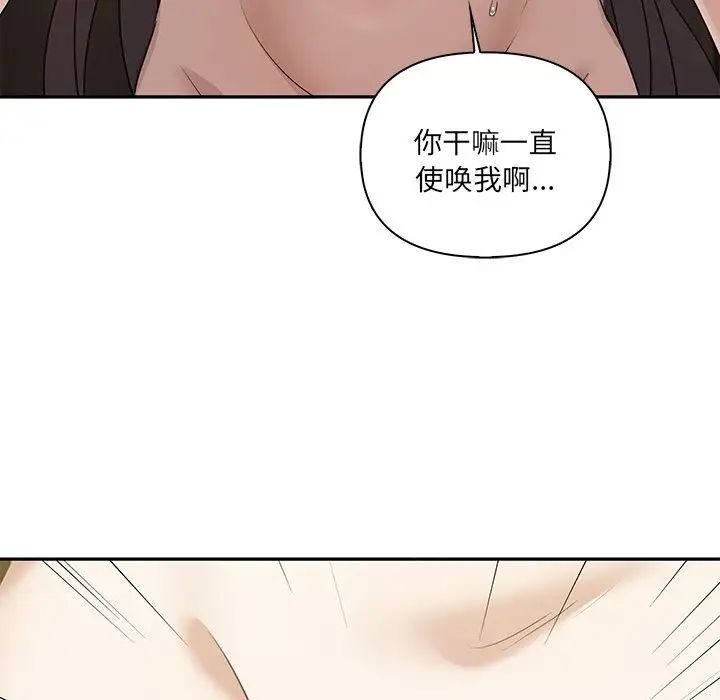 其实很喜欢第9话