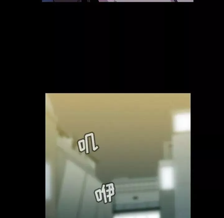 蜜毒第39話