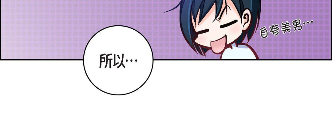 献给心臟第17话