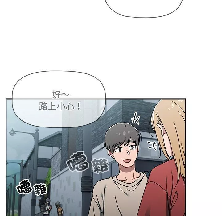 调教开关-第48话 - 图片 55