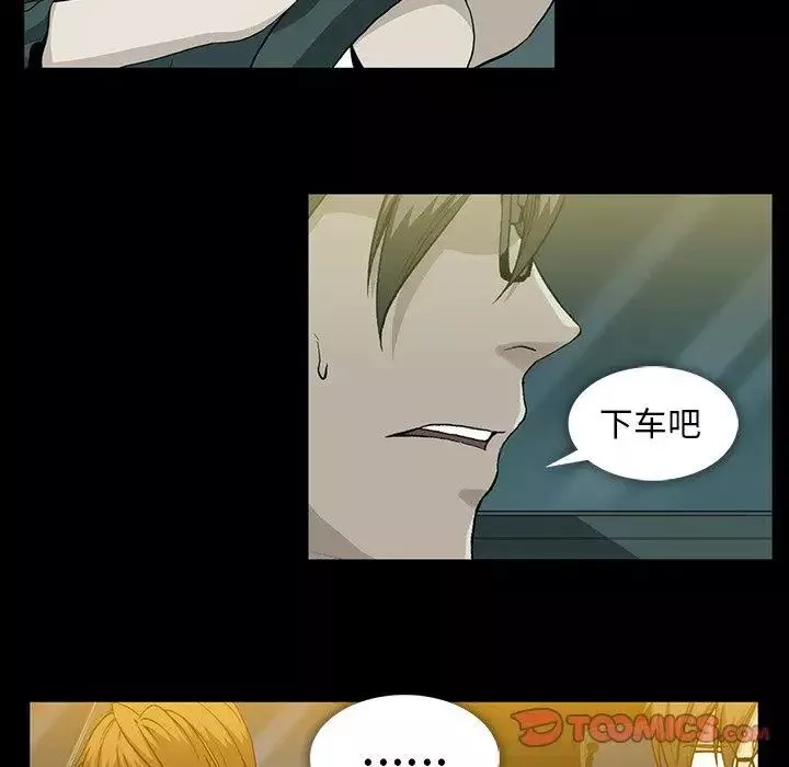 蜜毒-第39话 - 图片 98