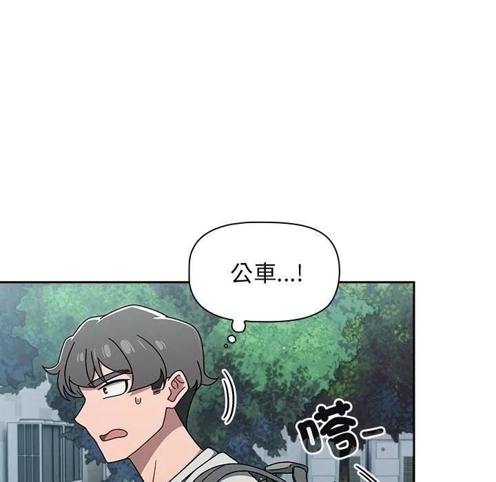 调教开关-第48话 - 图片 60
