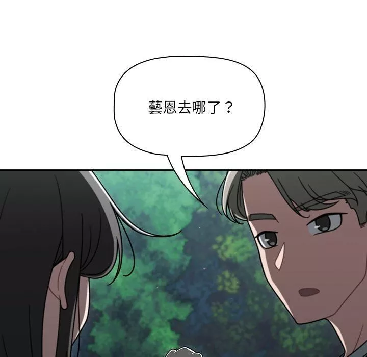 调教开关-第48话 - 图片 58