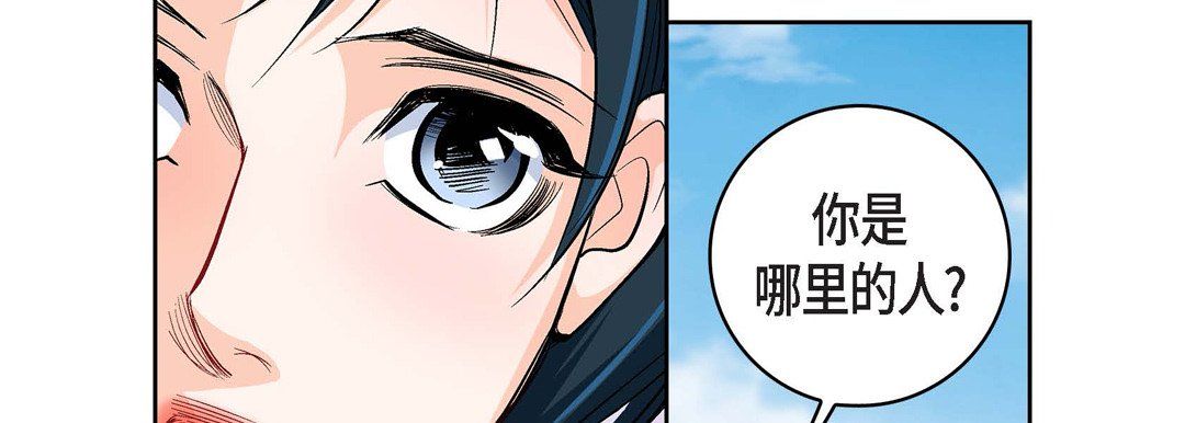 献给心臟第17话