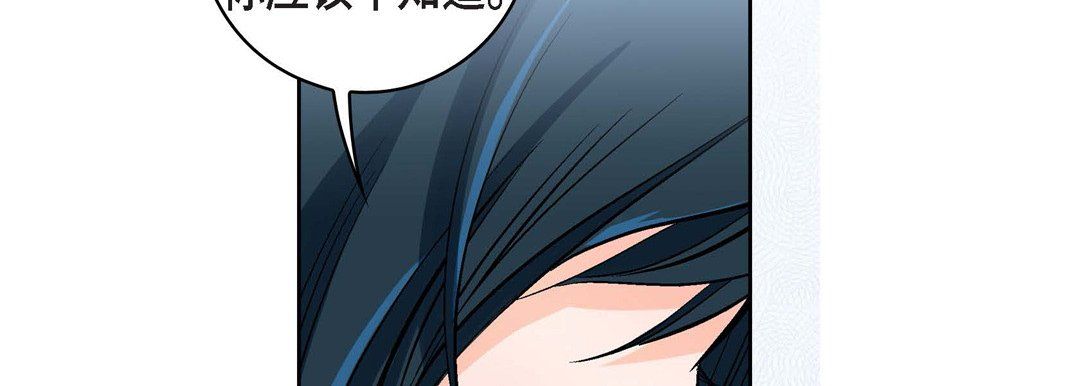 獻給心臟第17話