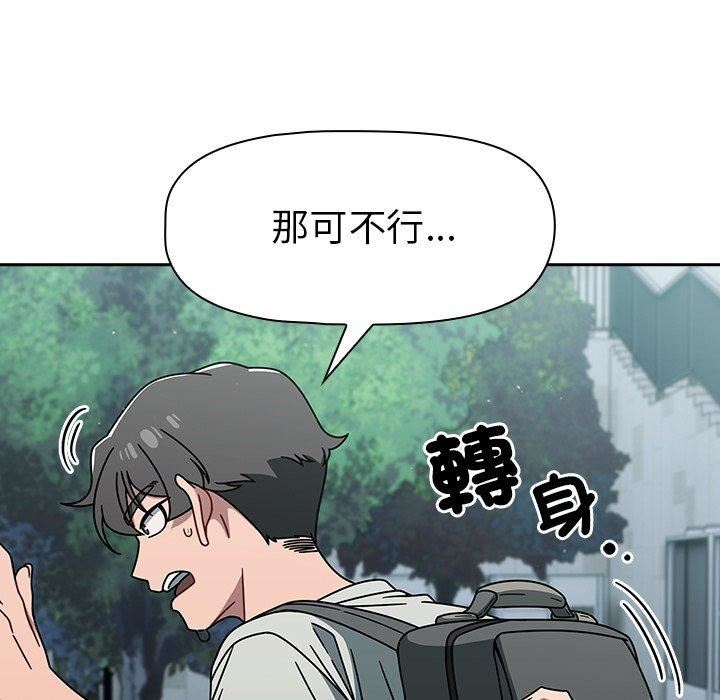 调教开关第48话