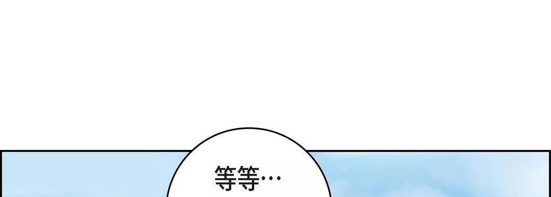 獻給心臟第17話