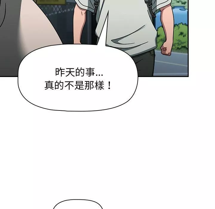 調教開關第48話